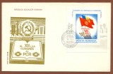 FDC 990 AL XII-LEA CONGRES AL PCR, Romania de la 1950, Istorie