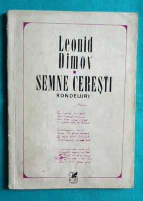 Leonid Dimov &amp;ndash; Semne ceresti ( prima editie ) foto