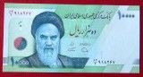 Iran 10.000 10000 Rials 2017 UNC necirculata **