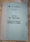 a. Lista prețurilor a Marcilor Postale 64 66