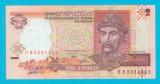 Ucraina 2 Grivni 1995 &#039;Iaroslav cel intelept&#039; UNC serie: 5221423
