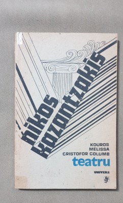 NIKOS KAZANTZAKIS - TEATRU: Kouros * Melissa * Cristofor Columb foto