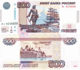 Rusia 500 Ruble 1997-2004 P-271 UNC