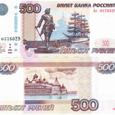 Rusia 500 Ruble 1997-2004 P-271 UNC