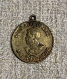Medalie Stalin 1941-1945