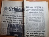 Scanteia 3 noiembrie 1977-combinatul telejean,cuvantarea lui ceausescu,garbovi