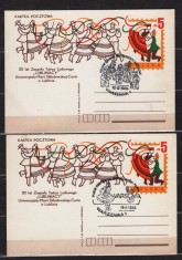 POLONIA 1984 - DANSURI POPULARE. CARTI POSTALE PRIMA ZI, Y11