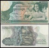 Cambodia 1973 - 1000 riels aUNC