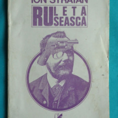 Ion Stratan – Ruleta ruseasca ( prima editie )