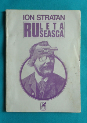 Ion Stratan &amp;ndash; Ruleta ruseasca ( prima editie ) foto