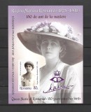 ROMANIA 2025 - ZIUA MARCII -150 DE ANI REGINA MARIA, COLITA, MNH - LP 2523a