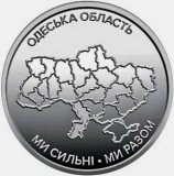 UCRAINA 10 HRIVNE 2026 , We Are Strong. We are United. ODESSA Oblast , UNC din fisic
