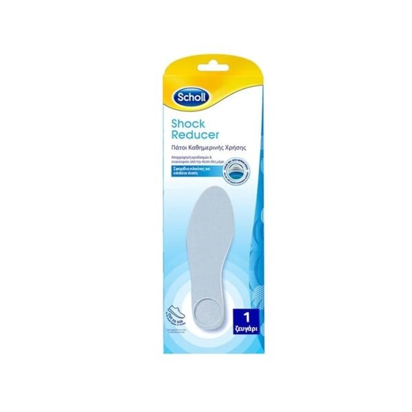 BRANTURI ABSORTIE SOCURI 1PERECHE