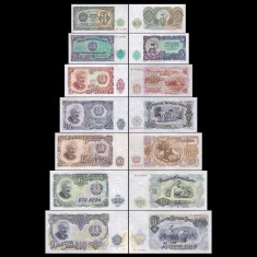 Bancnota Bulgaria 2 - 200 Leva 1951 - P81-87 UNC ( set x7 )