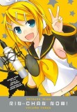 Hatsune Miku: Rinchan Now! Volume 3