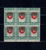 Lituania 1919 - Mi.No.60C bloc de 6 cu eroare spectaculoasa