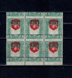 Lituania 1919 - Mi.No.60C bloc de 6 cu eroare spectaculoasa