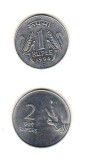 SV * INDIA LOT 1 RUPEE 1994 + 2 RUPEES 2009 +/- AUNC, Asia, Nichel