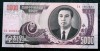 Bancnota Coreea de Nord 5000 Won 2006 UNC - Bancnote Asia, Colectie Numismatica