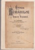 AS - A.D.XENOPOL - ISTORIA ROMANILOR DIN DACIA TRAIANA, VOL II
