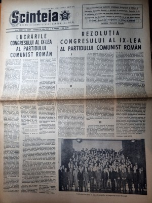 scanteia 24 iulie 1965-congresul al 9-lea,ceausescu a devenit conducatorul tarii foto