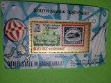 QU&#039;AITI STATE IN HADHRAMAUT, AMPHILEX AMSTERDAM 1967 - COLIȚĂ MNH