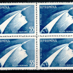 Romania 1960, LP 497, Nava cosmica, seria in bloc de 4, MNH!
