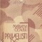 Privelisti de suflet