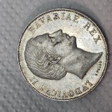 TALER argint , Regat BAVARIA , LUDWIG II ( 1865 - 1871 ) , 18,5 grame ... detalii , patina