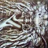 Danzig III: How The Gods Kill - Vinyl | Danzig