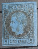 Romania 1867 - Carol l cu Favoriti,Lp.19c