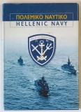 HELLENIC NAVY , POWER AND GLORY , 2002