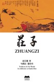 Zhuangzi. Tratat de filosofie - Editura Fundatia culturala Ideea Europeana