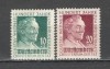 Germania.1949 ZONA FRANCEZA:Wurttemberg-100 ani Fundatia G.Werner SG.73, Nestampilat