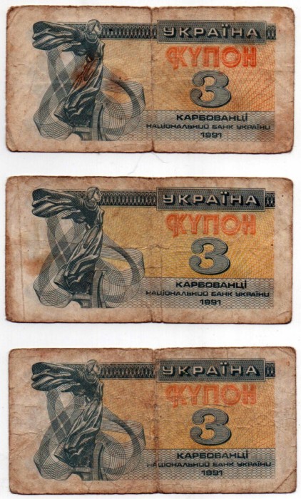 Bancnote 3 cupoane - Ucraina, 1991