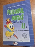 puisorul motat a trecut in clasa a 2-a - caiet de limba romana - din anul 2003