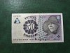 DANEMARCA 50 KRONER 2005 SUPERBĂ