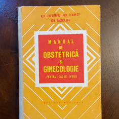 Gheorghiu, Lemnete, Radulescu - MANUAL DE OBSTETRICA SI GINECOLOGIE (Ca noua!)