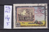 TSV - RUSIA CCCP 1956 - MICHEL 1945, ȘTAMPILAT