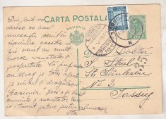 bnk cp Carte postala circulata 1932 - marca fixa