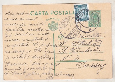 bnk cp Carte postala circulata 1932 - marca fixa foto