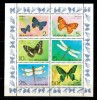 DPR Korea 1977 - Fluturi, libelule, KLB neuzat