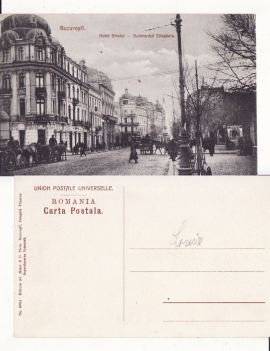 Bucuresti - Calea Victoriei- animata, rara