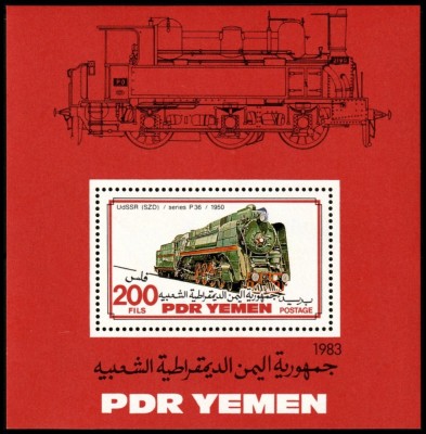 Yemen 1983 - Locomotive, trenuri, serie neuzata foto