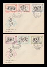 1966 Romania - 2 FDC Dansuri populare, LP 626