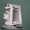CARTE POSTALA -BUCURESTI - INTERCONTINENTAL NECIRCULATA