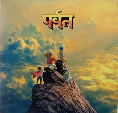 Gorillaz Gorillaz The Mountain (cd) foto
