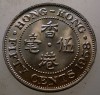 1.011 HONG KONG FIFTY 50 CENTS 1958 H XF/AUNC, Asia, Cupru-Nichel