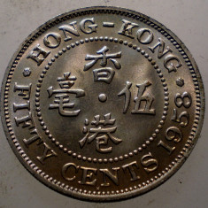 1.011 HONG KONG FIFTY 50 CENTS 1958 H XF/AUNC