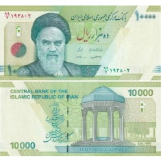 Iran 2020 - 10.000 rials, necirculata